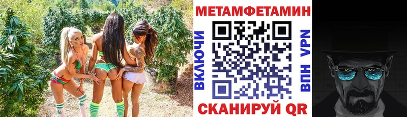Амфетамин Premium  купить наркоту  Лагань 