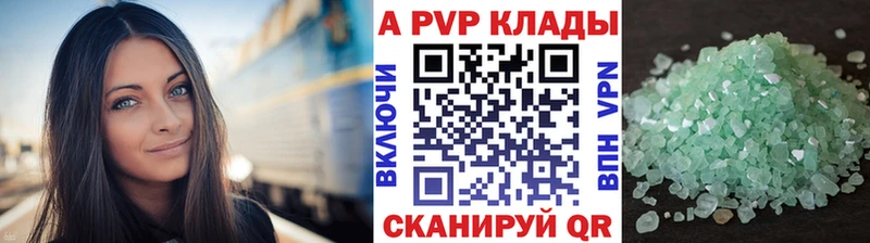 Alpha PVP VHQ  Лагань 