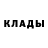 МЕТАДОН кристалл kleivn 420