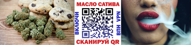 купить   Лагань  Еда ТГК марихуана 