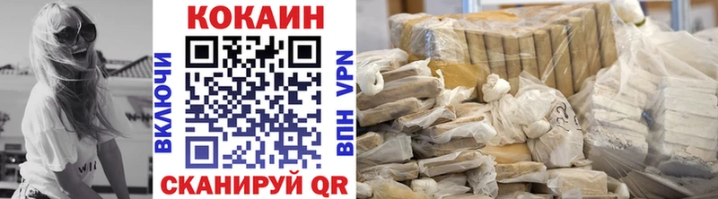 КОКАИН 99%  Лагань 