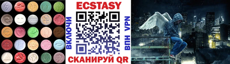 ЭКСТАЗИ MDMA  где продают   Лагань 