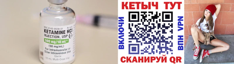 цена наркотик  Лагань  КЕТАМИН ketamine 