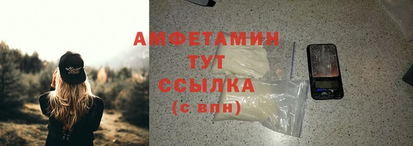герыч Россошь