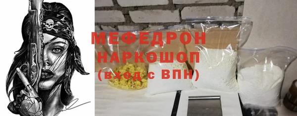 тгк Балабаново