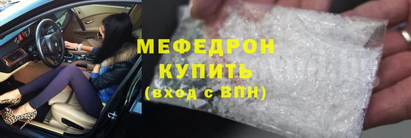 кристаллы Балахна