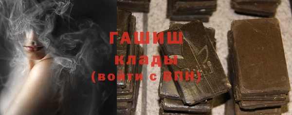 кристаллы Балахна