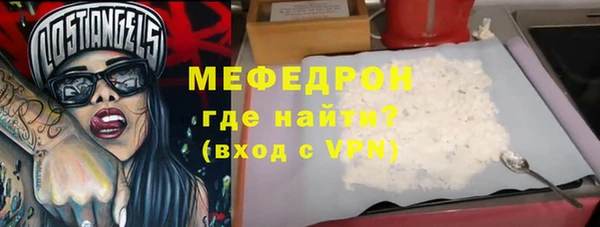 метадон Рославль