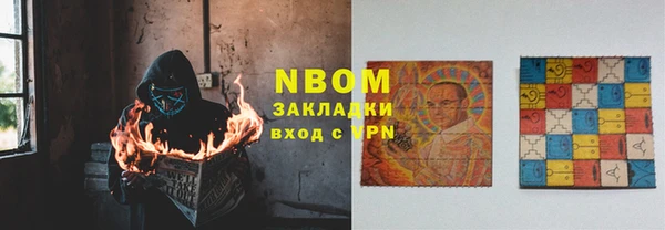 герыч Баксан