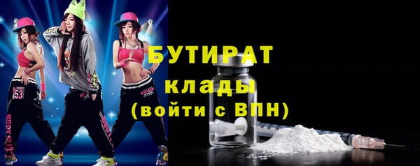 тгк Балабаново