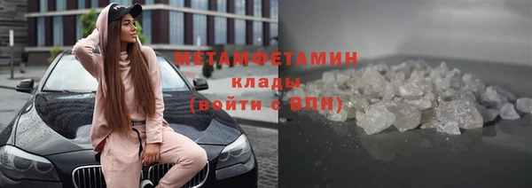 кристаллы Балахна