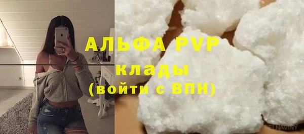 тгк Балабаново