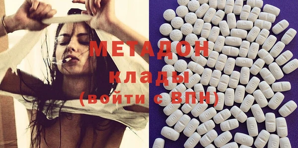 кристаллы Балахна