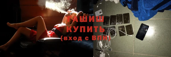 герыч Баксан