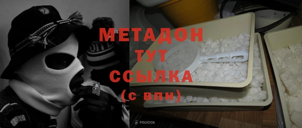 стафф Ростов