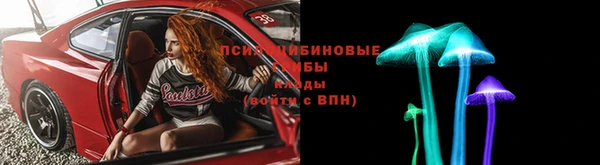 кристаллы Балахна
