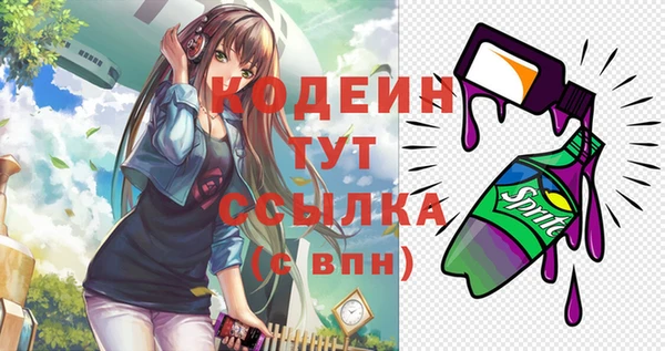 тгк Балабаново