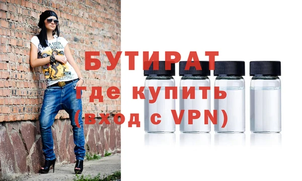 герыч Баксан