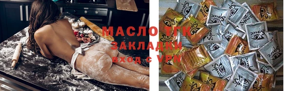 герыч Россошь