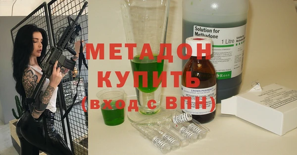 герыч Баксан