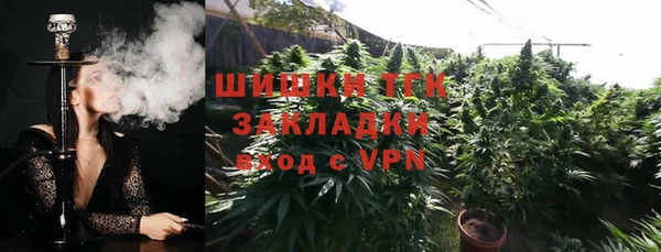 кристаллы Балахна