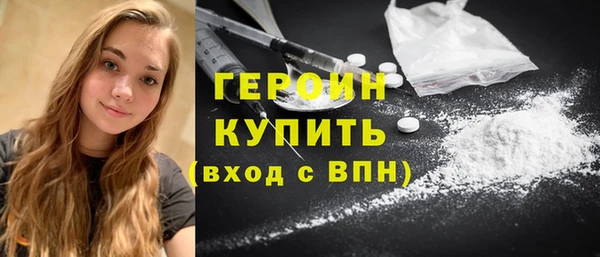 кристаллы Балахна