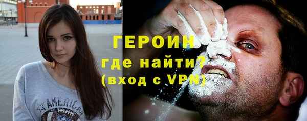 кристаллы Балахна