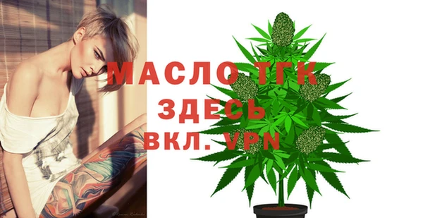 кристаллы Балахна