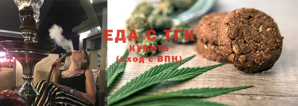 кристаллы Балахна