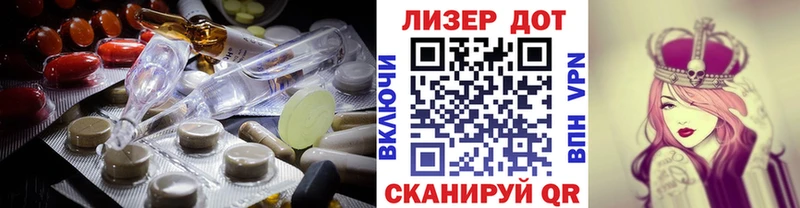 ЛСД экстази кислота  закладка  Лагань 