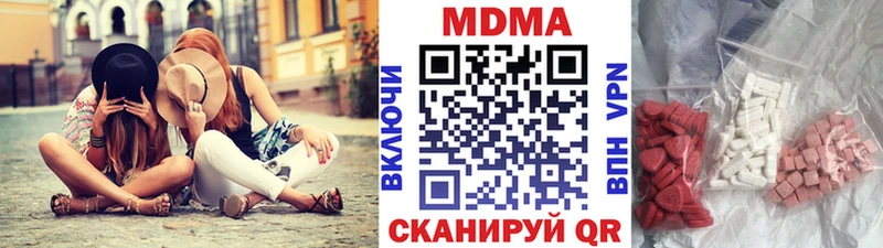 блэк спрут вход  дарк нет какой сайт  Лагань  МДМА crystal  как найти закладки 