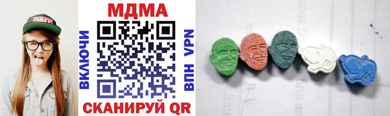 MDMA crystal Лагань