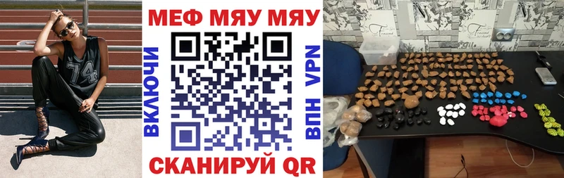 МЕФ VHQ Лагань