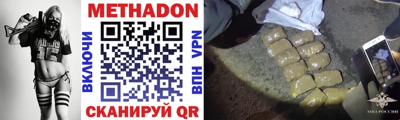 omg онион Лагань Метадон VHQ