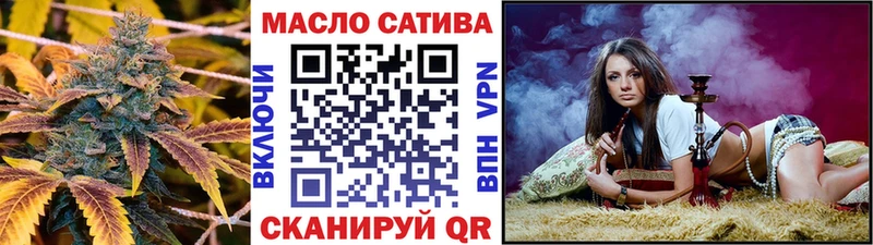 закладки  Лагань  Дистиллят ТГК жижа 