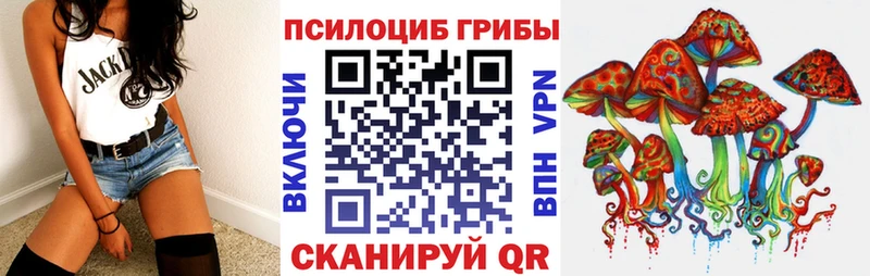 Псилоцибиновые грибы ЛСД  Лагань 